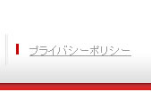 policy