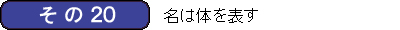 筋肉かるた