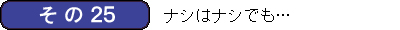 筋肉かるた