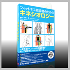 解体演書