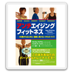 Lockeroom's ストレッチバンド