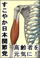 筋肉総選挙