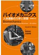 ActiBook