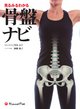 ActiBook
