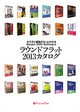ActiBook